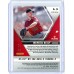 2021 Panini Mosaic Pavin Smith Rookie Mosaic Prizm #273 Arizona Diamondbacks