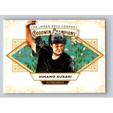 2025 Upper Deck Goodwin Champions Hinano Kusaki #83 Base Set - Horizontal Prospect Skateboarding