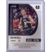 2020-21 Prizm Draft Picks Sam Merrill #83 Prospect Autographs Utah State Aggies/Milwaukee Bucks