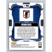 2026 Prizm FIFA World Cup Ayumu Seko  Base # 260 Japan